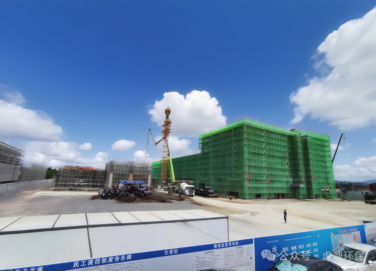 宁海5万吨/年生活垃圾焚烧飞灰资源化利用项目前期建设进展顺利