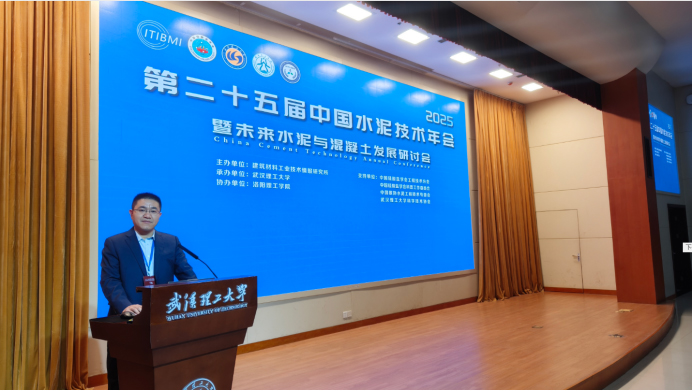 煜工环保亮相武汉水泥技术年会，分享固废处置创新技术